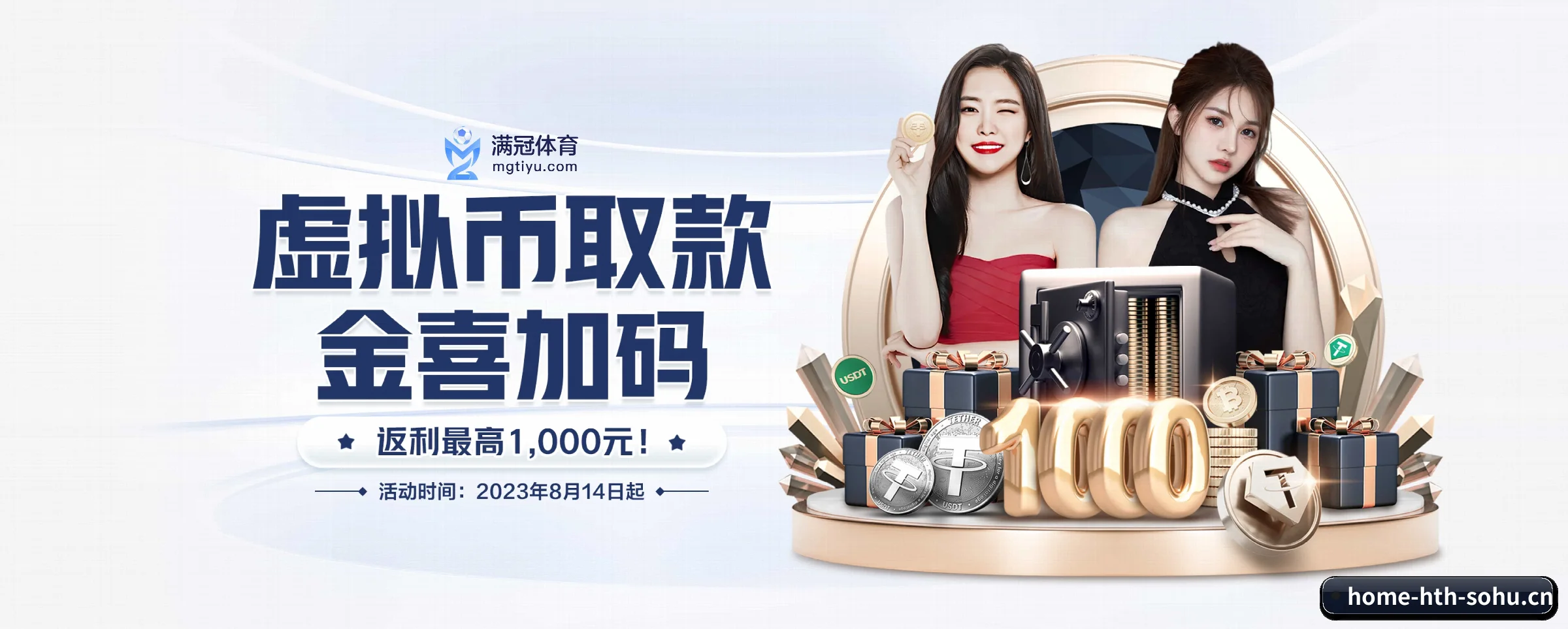 品牌创立 - 华体会品牌正式登场,持有顶级运营资质,树立行业标杆。
